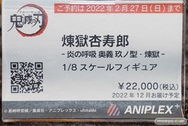秋葉原の新作美少女フィギュア展示の様子 2022年1月8日 04