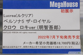 秋葉原の新作美少女フィギュア展示の様子 2022年1月8日 09
