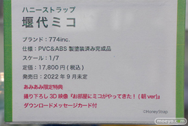 秋葉原の新作美少女フィギュア展示の様子 2022年1月8日 13