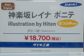 秋葉原の新作美少女フィギュア展示の様子 2022年1月8日 22