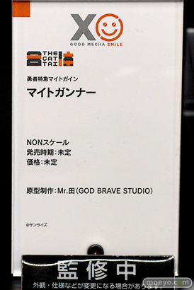 メカスマインパクト 06