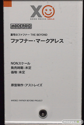 メカスマインパクト 39