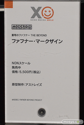 メカスマインパクト 41