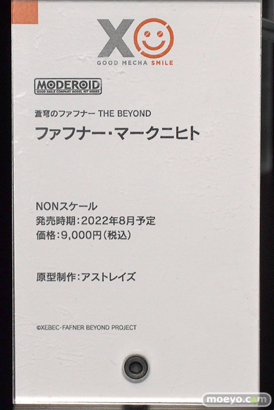 メカスマインパクト 43