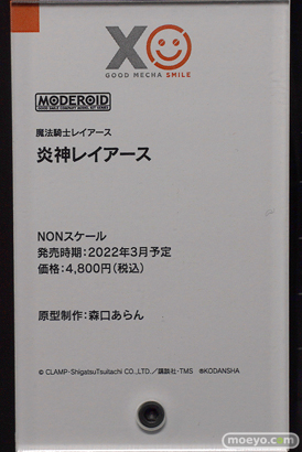 メカスマインパクト 48