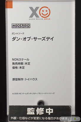 メカスマインパクト 72