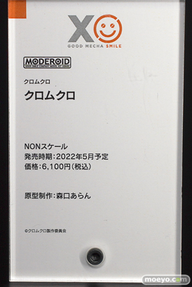 メカスマインパクト 74