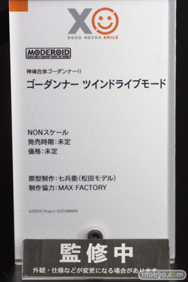 メカスマインパクト 79