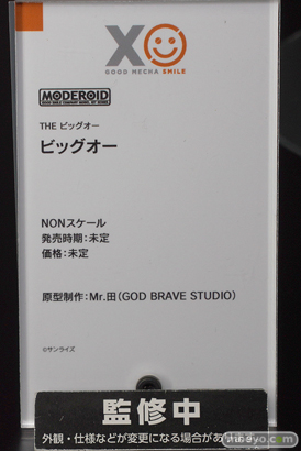 メカスマインパクト 07
