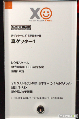 メカスマインパクト 11