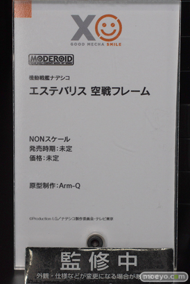 メカスマインパクト 19