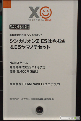 メカスマインパクト 25