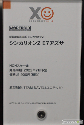 メカスマインパクト 29