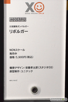 メカスマインパクト 34