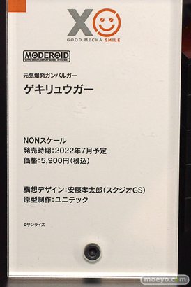 メカスマインパクト 36