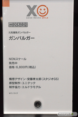 メカスマインパクト 40