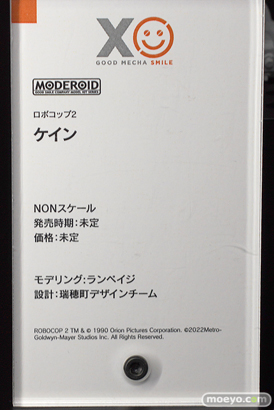 メカスマインパクト 46