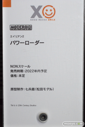 メカスマインパクト 48
