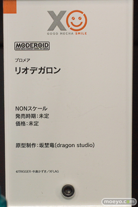メカスマインパクト 50
