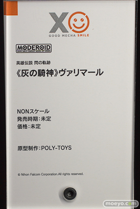 メカスマインパクト 52