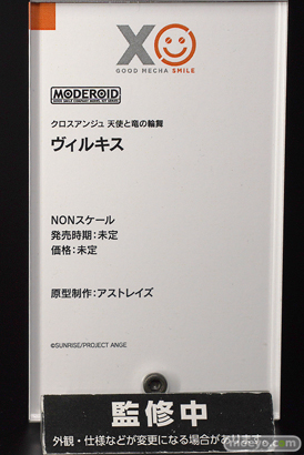 メカスマインパクト 55