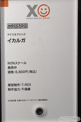 メカスマインパクト 57