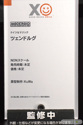 メカスマインパクト 59
