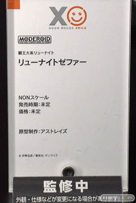 メカスマインパクト 61