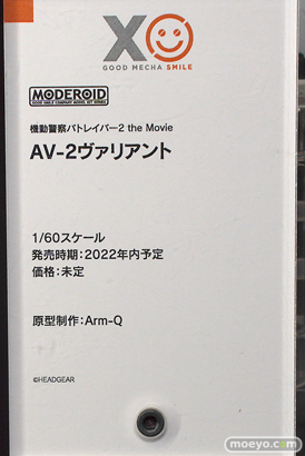 メカスマインパクト 73