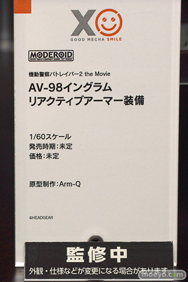 メカスマインパクト 75