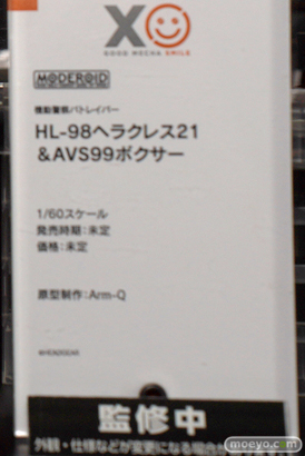 メカスマインパクト 77