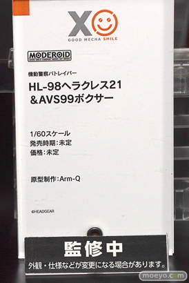 メカスマインパクト 79