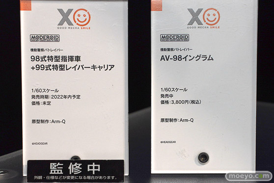 メカスマインパクト 83