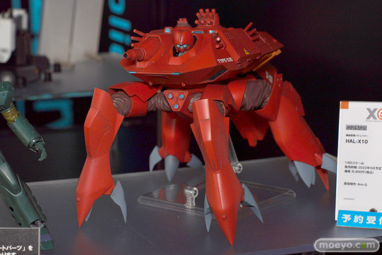 メカスマインパクト 84