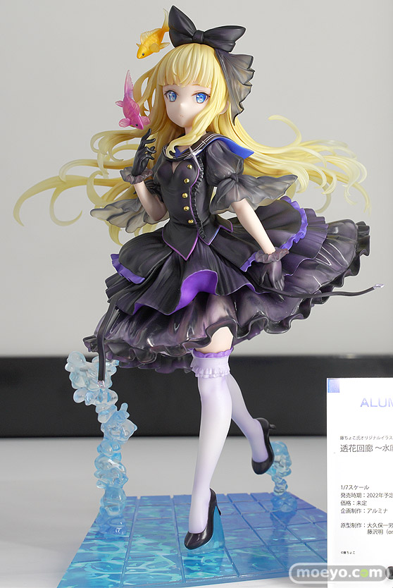 アルミナ 透花回廊～水底のアリス～ 大久保一男 藤沢明 けん 藤ちょこ フィギュア ワンホビ34 01