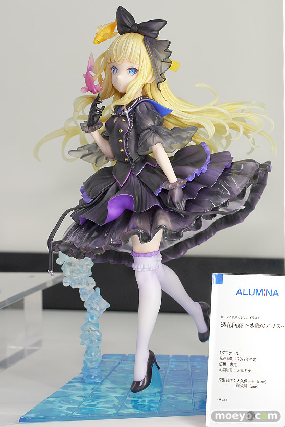 アルミナ 透花回廊～水底のアリス～ 大久保一男 藤沢明 けん 藤ちょこ フィギュア ワンホビ34 03