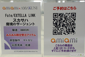秋葉原の新作フィギュア展示の様子 2022年1月22日 09