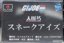 秋葉原の新作フィギュア展示の様子 2022年1月22日 26