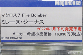 秋葉原の新作フィギュア展示の様子 2022年1月22日後編  16