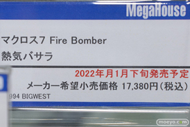 秋葉原の新作フィギュア展示の様子 2022年1月22日後編  18