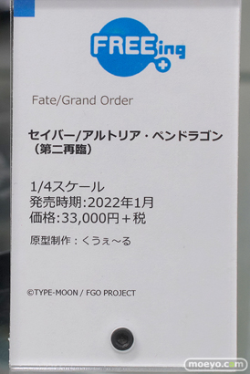 秋葉原の新作フィギュア展示の様子 2022年1月22日後編  21