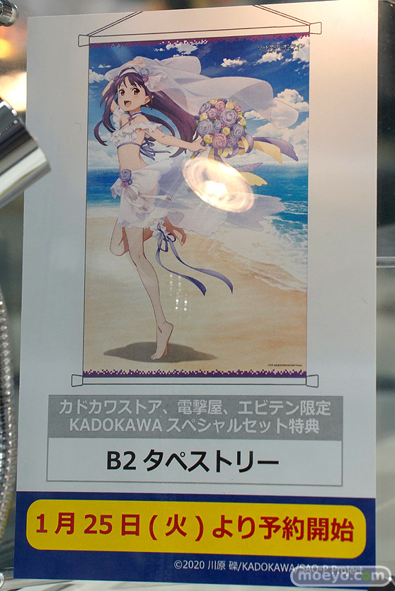 KADOKAWA KDcolle ソードアート・オンライン ユウキ 真夏のキラメキ☆花嫁Ver. 千鶴 いなば リボルブ フィギュア あみあみ 16