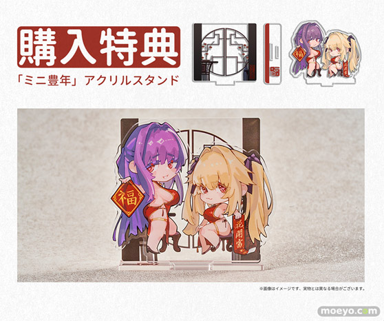 BINDing 萌姫連合 ゆり&ステラ 豊年 フィギュア エロ Solarain Xin 21