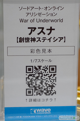 秋葉原の新作フィギュア展示の様子 2022年1月29日 あみあみ 04