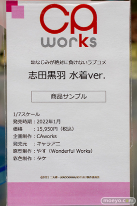 秋葉原の新作フィギュア展示の様子 2022年1月29日 あみあみ 12