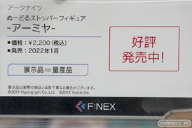 秋葉原の新作フィギュア展示の様子 2022年1月29日 あみあみ 14
