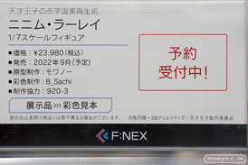 秋葉原の新作フィギュア展示の様子 2022年1月29日 あみあみ 19