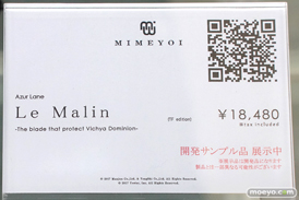 秋葉原の新作フィギュア展示の様子 2022年1月29日 あみあみ 23