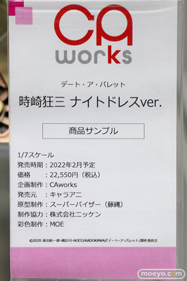 秋葉原の新作フィギュア展示の様子 2022年1月29日 あみあみ 27