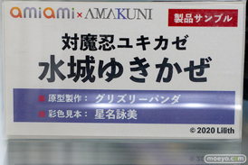 秋葉原の新作フィギュア展示の様子 2022年1月29日 あみあみ 43